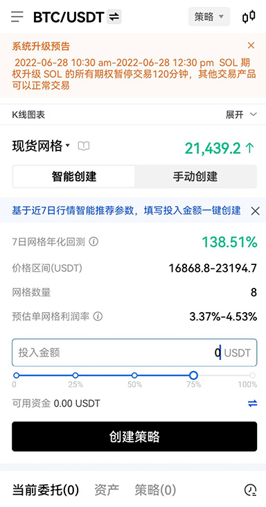 o易官网页面展示